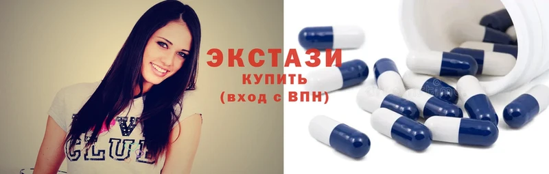 где купить   Новошахтинск  Экстази 300 mg 