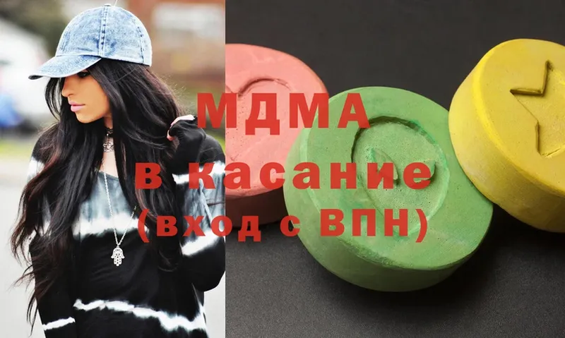 MDMA молли  Новошахтинск 